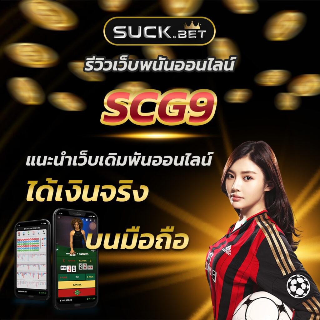 สล็อต Tangtem 168 เว็บตรงเกมสล็อตทันสมัย เล่นง่ายจ่ายจริง