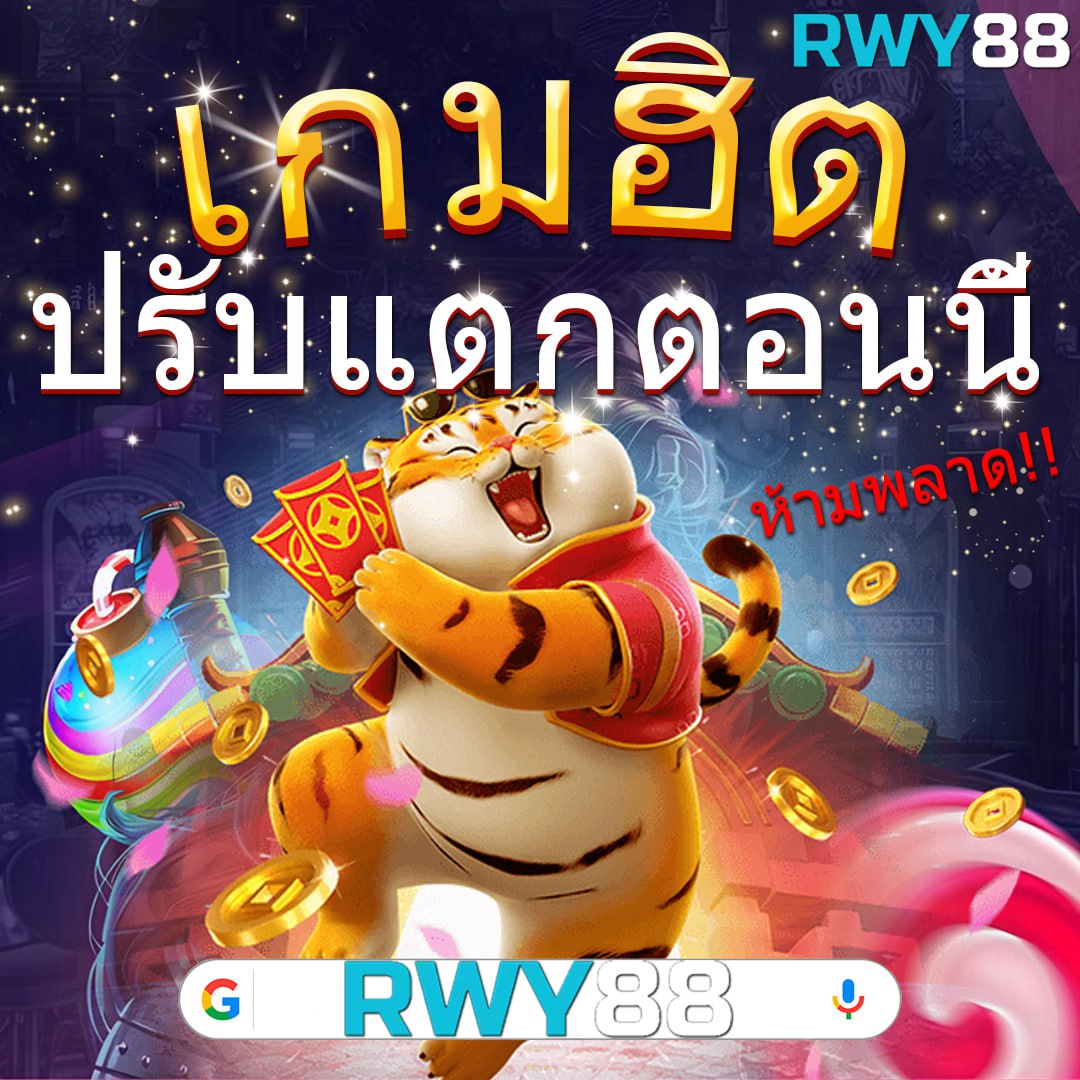 สล็อต m98 เว็บตรง ทดลองเล่นฟรี ไม่มีขั้นต่ำ ทดลองเล่นได้ทุกเกม
