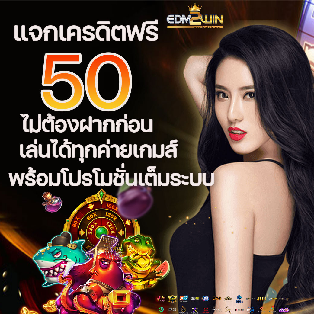 สล็อต pg999 เว็บตรง มาตรฐานระดับโลก โปรโมชั่นสุดคุ้ม