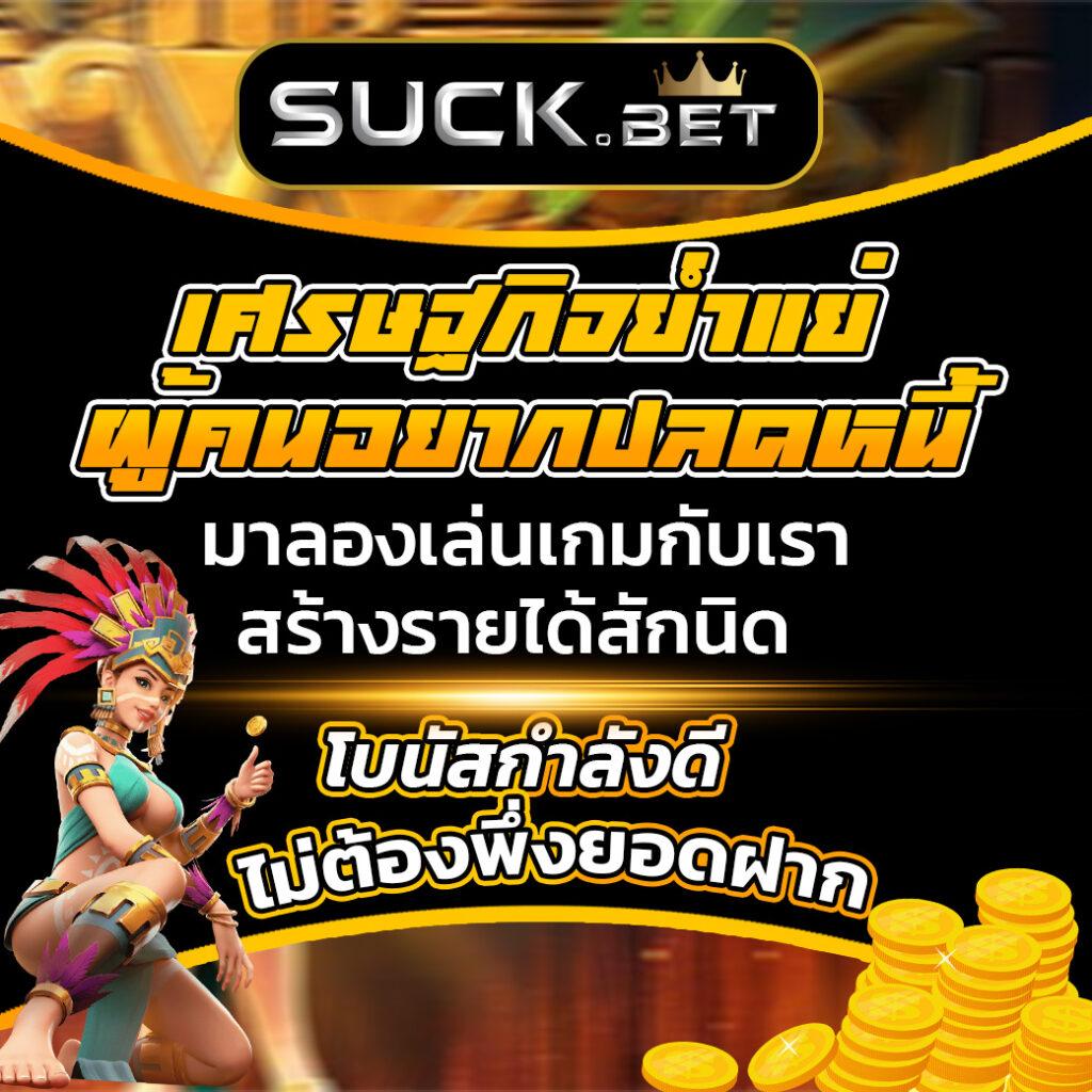 สล็อต pg เว็บตรง ไม่มีขั้นต่ำ พร้อมโปรโมชั่นสุดฮิต ตลอดปี