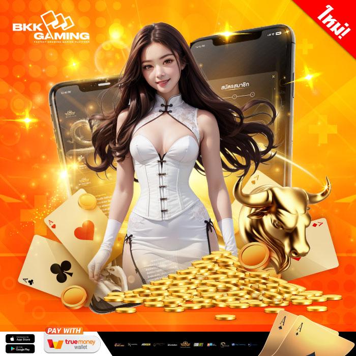 สล็อต ufa888 เว็บใหญ่แจกจริง พร้อมโปรโมชั่นเด็ดที่สุดในไทย