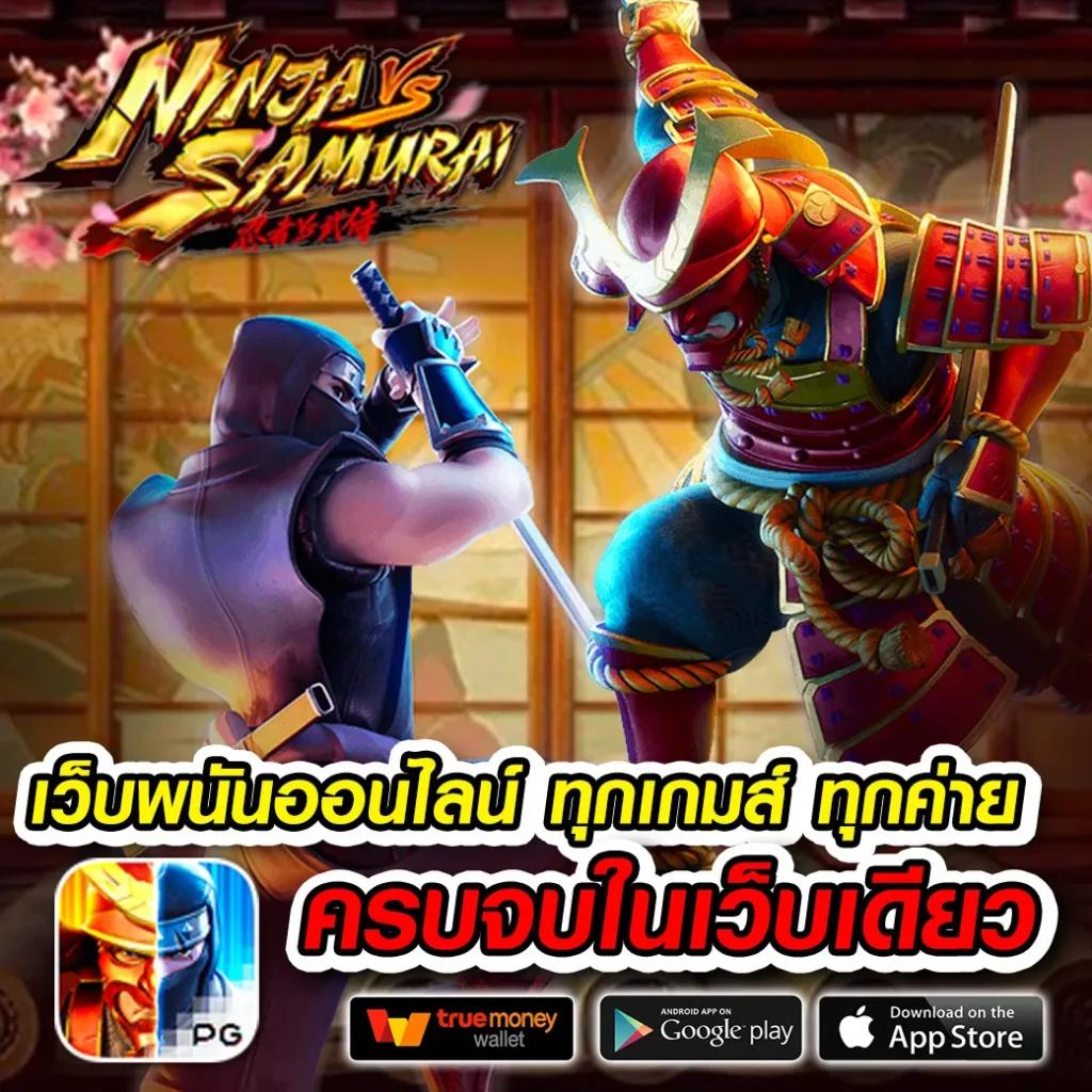 สล็อต ทดลองเล่นฟรี ถอนได้ อัปเดตก่อนใคร 2024 ล่าสุด