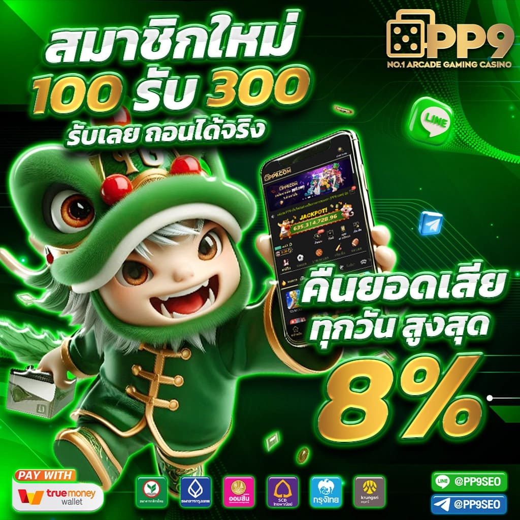 สล็อต ฝาก 5 รับ 50 วอ เลท ล่าสุด เว็บเกมสล็อตยอดนิยมอันดับ 1
