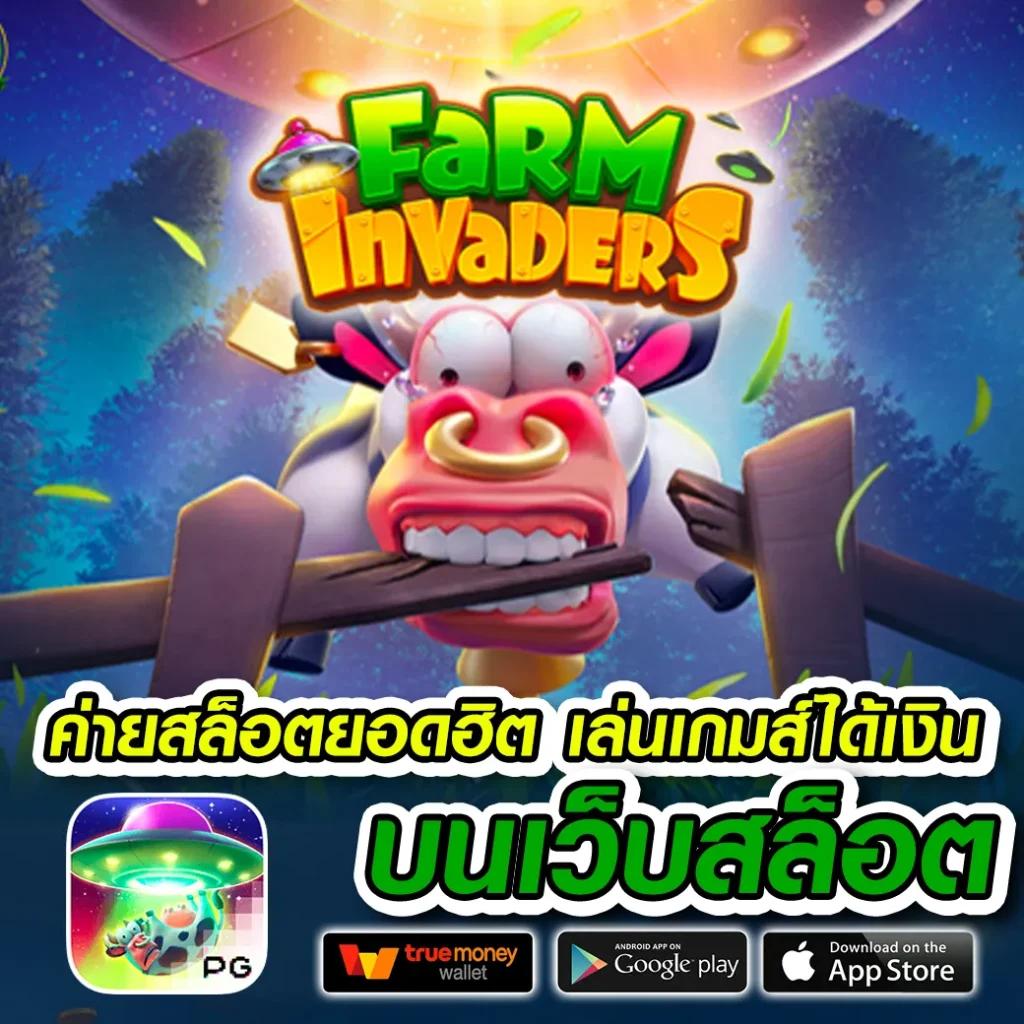 สล็อต ฝาก ถอน true wallet เว็บ ตรง 888pg มั่นใจปลอดภัย ถอนง่ายเร็วที่สุด