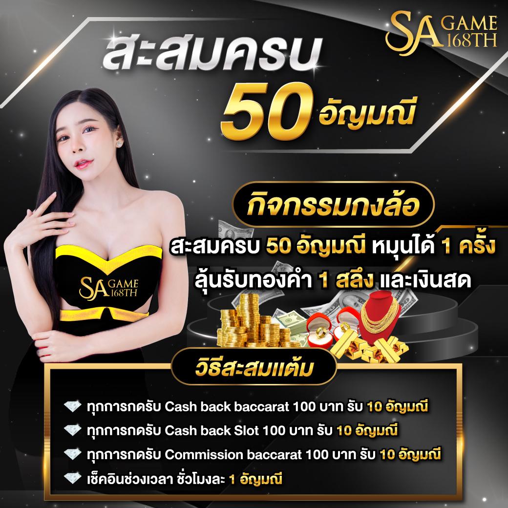 สล็อต ฝาก ถอน true wallet เว็บตรง 888pg ระบบมั่นใจอันดับ 1 ในไทย
