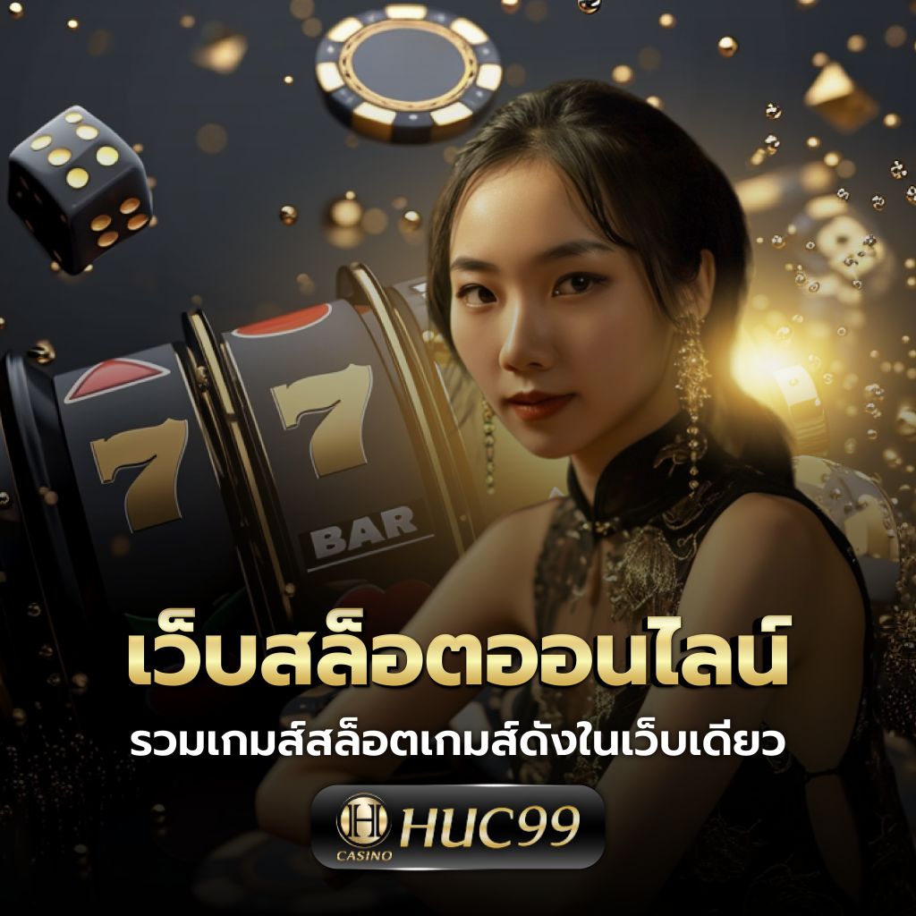 สล็อต เครดิต ฟรี โบนัส 1 รับ 20 ล่าสุด สมัครง่าย ได้เงินจริง