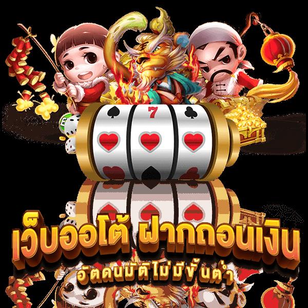 สล็อต เครดิตฟรี ไม่ต้องฝากก่อน ไม่ต้องแชร์ ยืนยัน บัตรประชาชน ล่าสุด