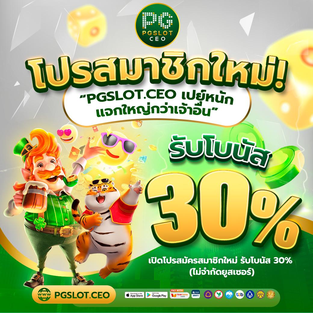 สล็อต เว็บ ตรง 168 คาสิโนออนไลน์ไม่มีเอเยนต์ จ่ายชัวร์ทุกเกม
