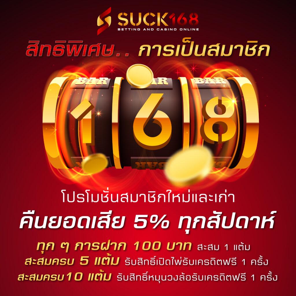 สล็อต เว็บ ตรง 888 เล่นง่าย แตกไว มั่นคง ปลอดภัย ระบบทันสมัย