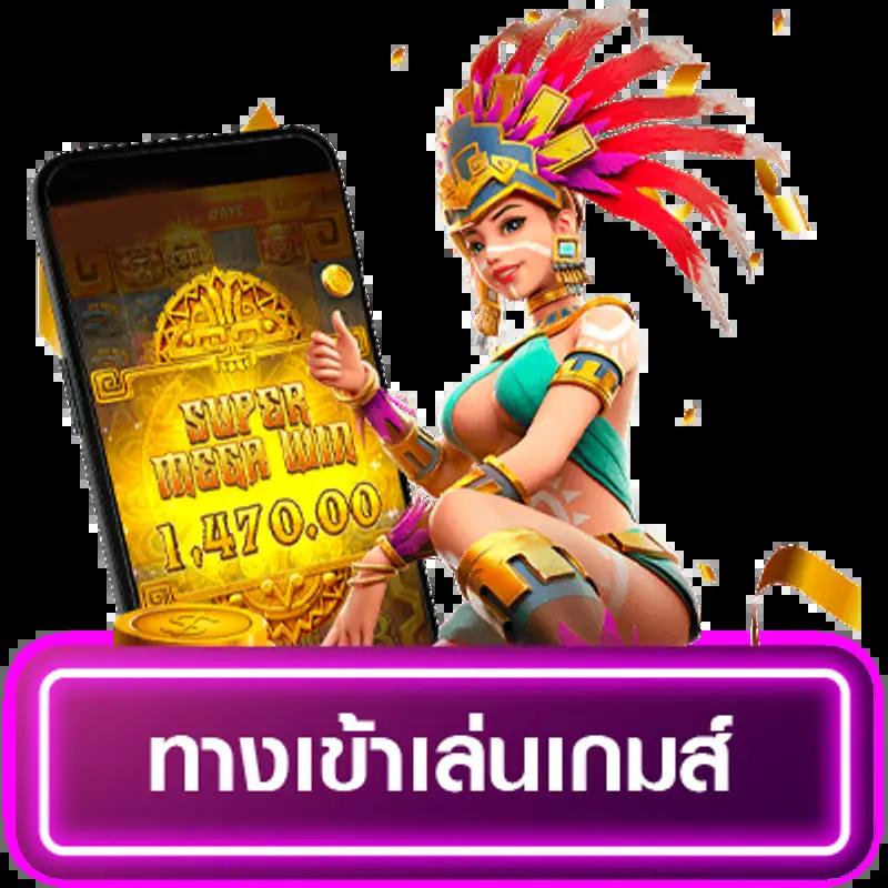สล็อต เว็บ ตรง เครดิต ฟรี อัปเดตล่าสุด พร้อมเกมโบนัสแตกง่าย
