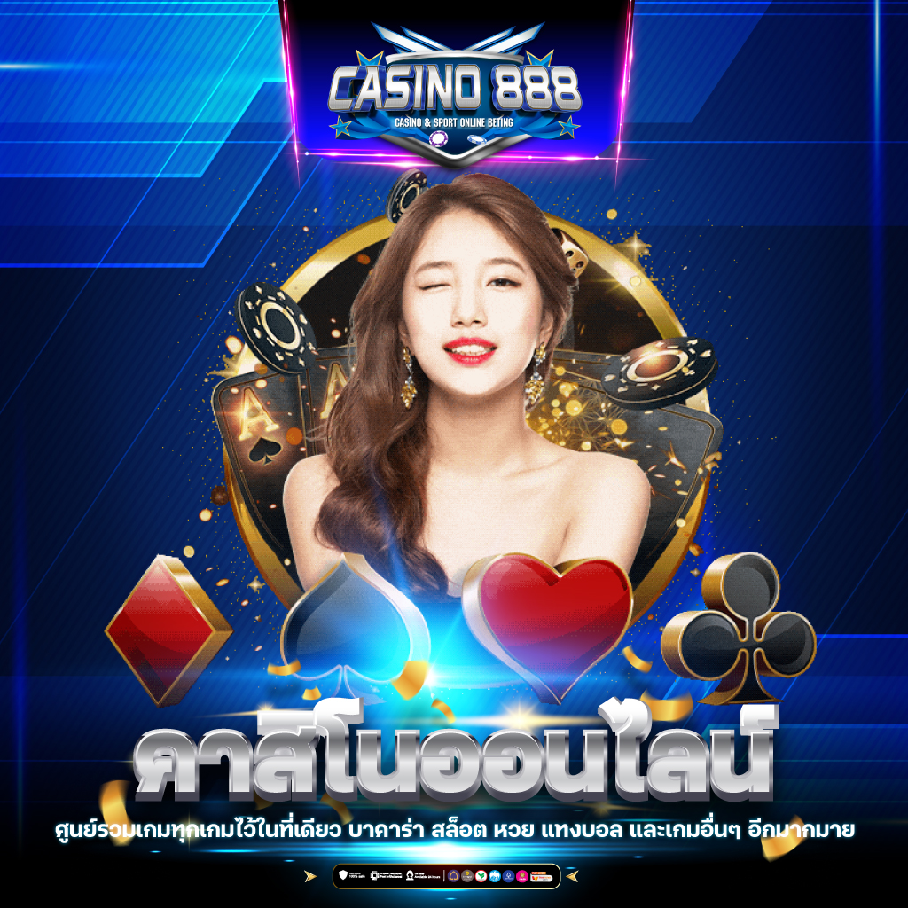 สล็อต แตก ง่าย ฟรีเครดิต โปรโมชั่นใหม่ล่าสุดในปี 2024