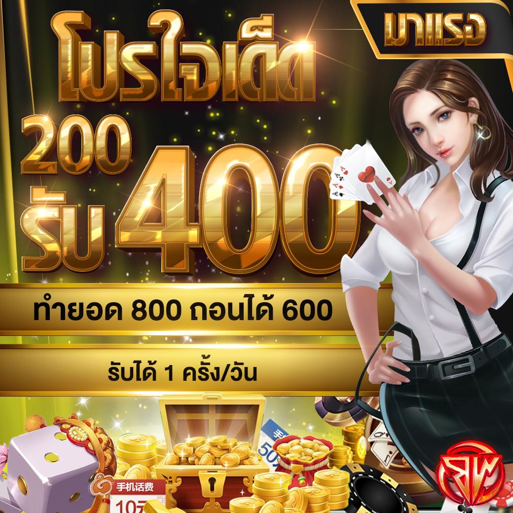สล็อตdemo เว็บตรงใหม่ล่าสุด ฝากถอนออโต้ ตลอด 24 ชั่วโมง