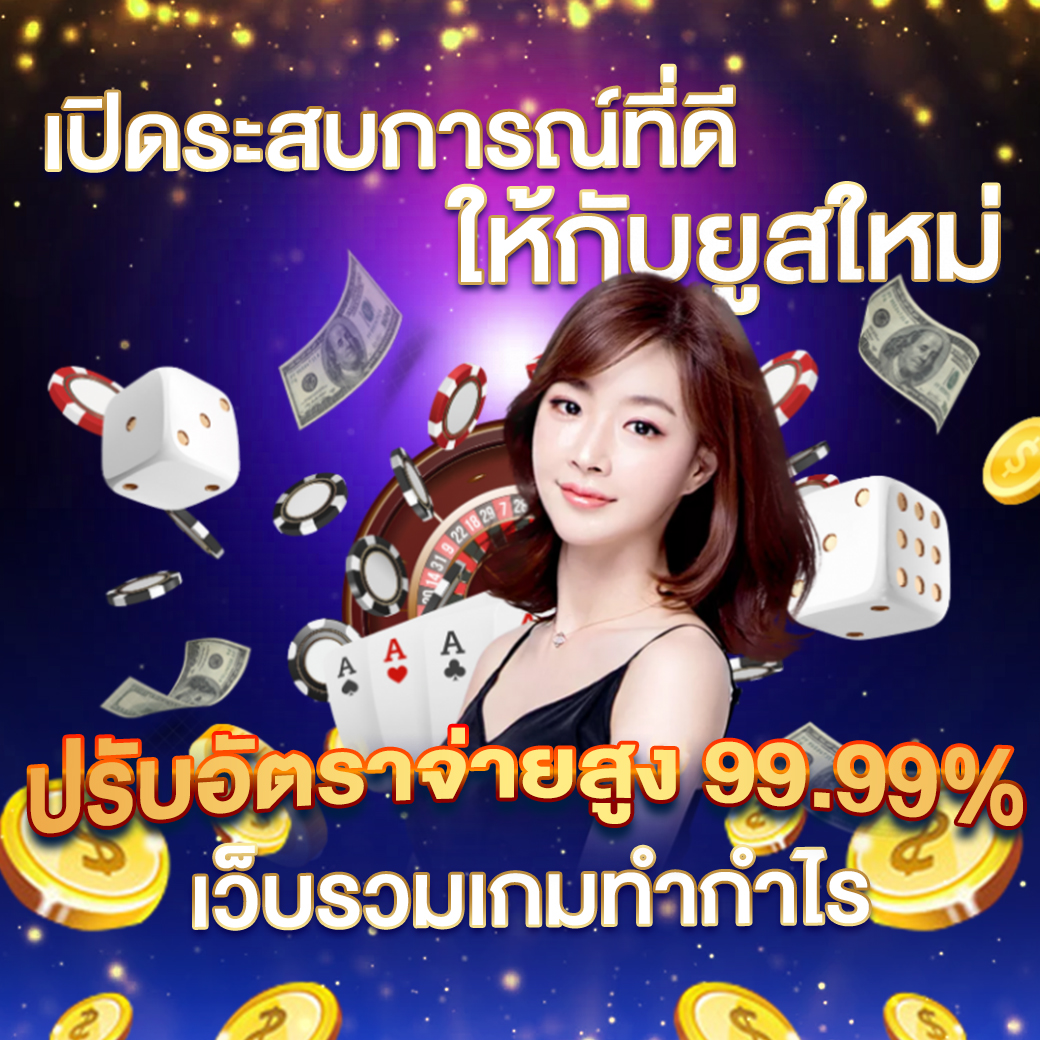 สล็อตg2g168p สนุกง่าย จ่ายจริง ระบบอัปเดตใหม่ล่าสุดในไทย
