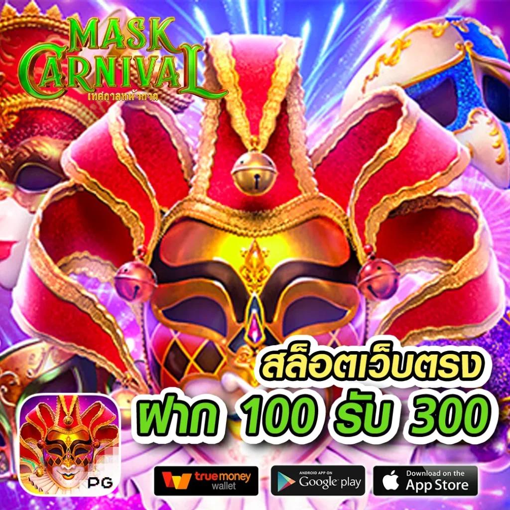 สล็อตspx คาสิโนออนไลน์สุดฮิต เดิมพันง่าย ได้เงินจริง 2024