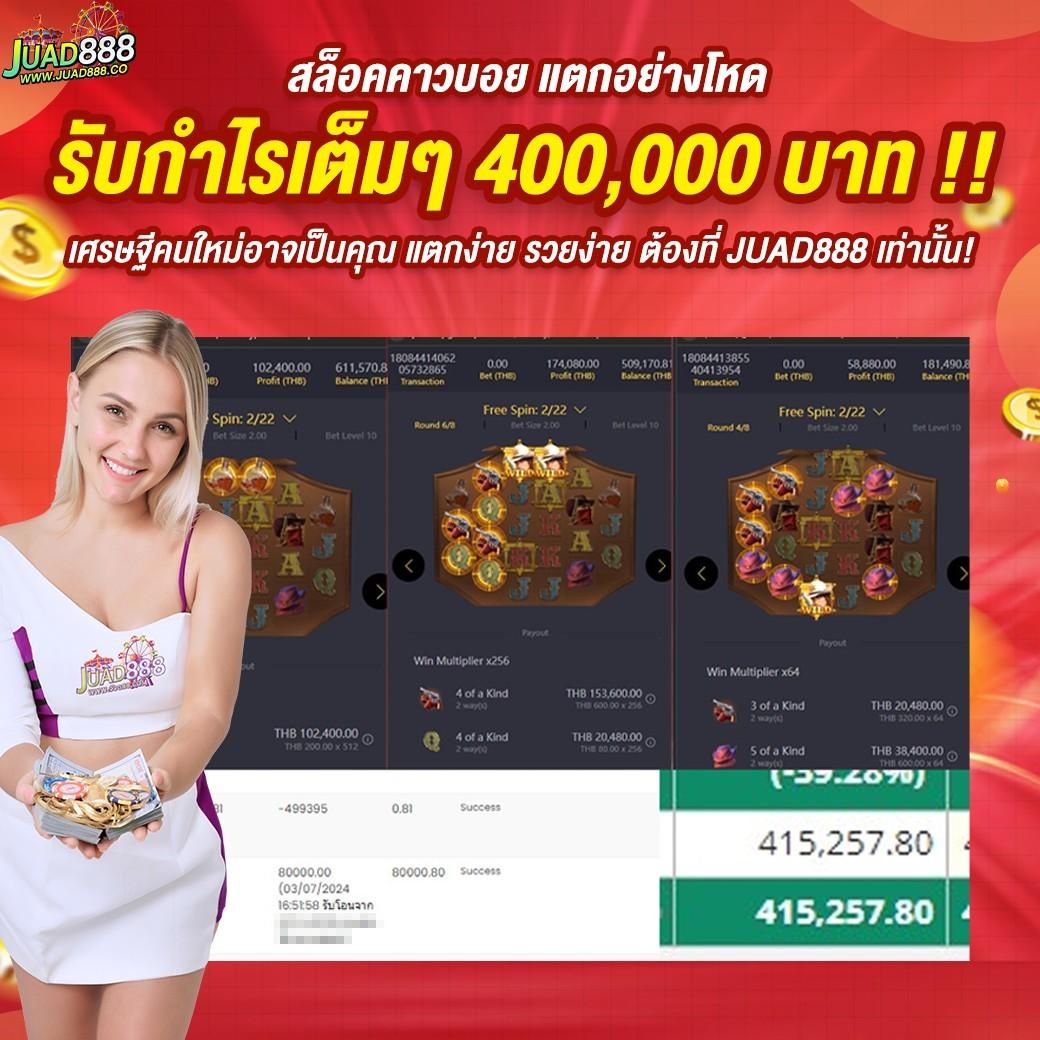 สล็อตxoเว็บตรง แหล่งเกมสล็อตแตกง่าย อันดับ 1ของประเทศไทย
