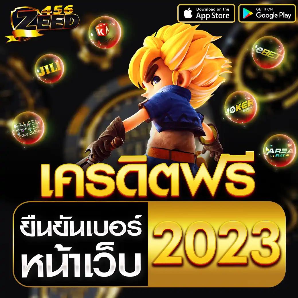 สล็อตทดลองslot99 เว็บตรง ทดลองเล่นฟรี ไม่มีขั้นต่ำ ทางเข้าเล่นง่าย
