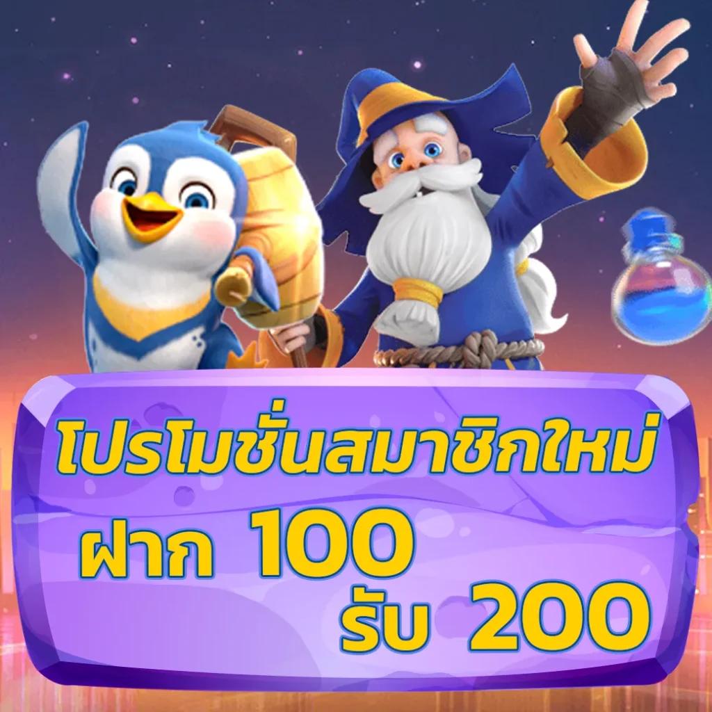 สล็อตทดลองเล่นฟรีทุกค่าย ระบบออโต้ เว็บตรงที่ดีที่สุด