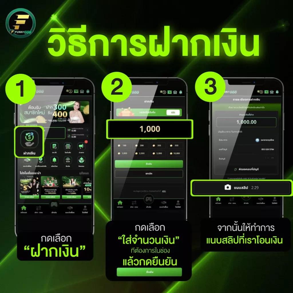 สล็อตฝากถอน true wallet เว็บตรง 888pg ระบบปลอดภัย รวดเร็ว