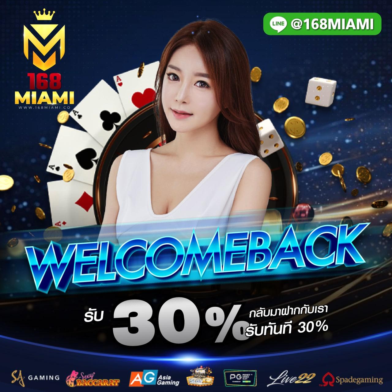 สล็อตมีวอเลท เว็บตรง ระบบใหม่ ฝากถอนออโต้ ไม่มีขั้นต่ำ