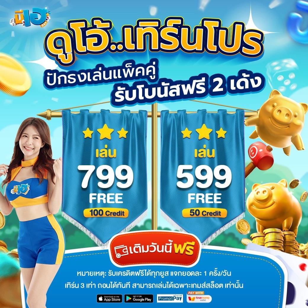สล็อตยูฟ่า888 แพลตฟอร์มสุดฮิต เล่นง่ายจ่ายจริง มั่นใจทุกการเดิมพัน