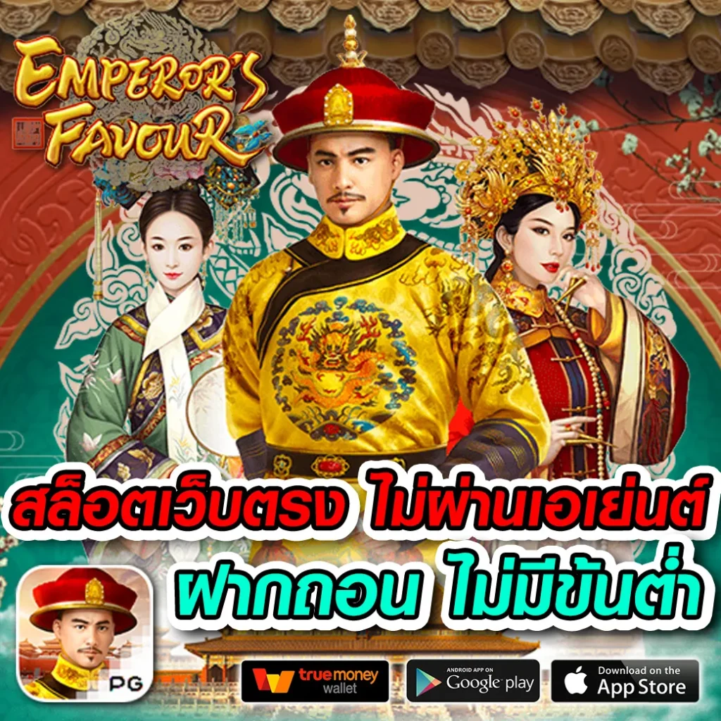 สล็อตเว็บตรง 333 เว็บตรงไม่ผ่านเอเย่นต์ ครบวงจร รางวัลใหญ่แตกง่าย