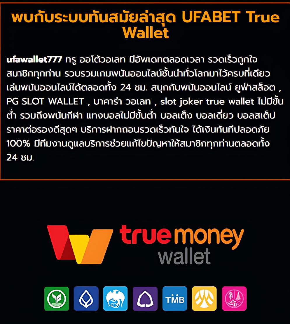 สล็อตเว็บตรง แตกหนัก ทางเลือกใหม่ของการเดิมพันออนไลน์ 2024