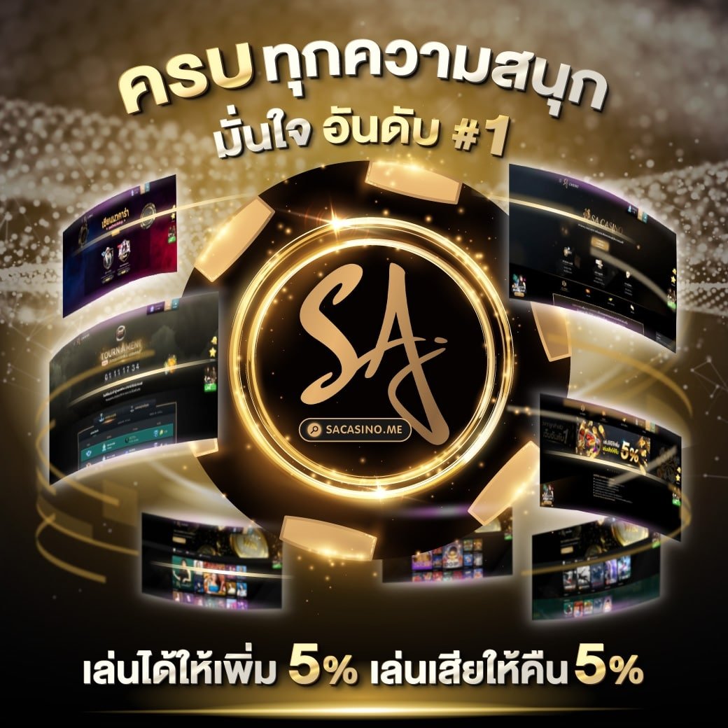 สล็อตแตก คาสิโนอันดับหนึ่ง โปรโมชั่นแรง เล่นง่าย จบในเว็บเดียว