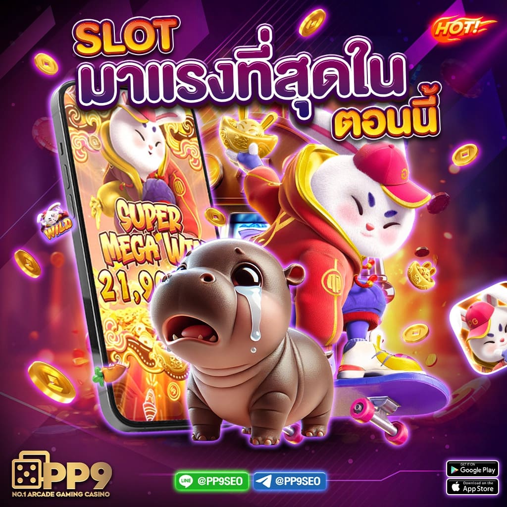 สล็อตแตกง่ายกับ pgslotauto โอกาสสร้างรายได้ที่น่าตื่นเต้น
