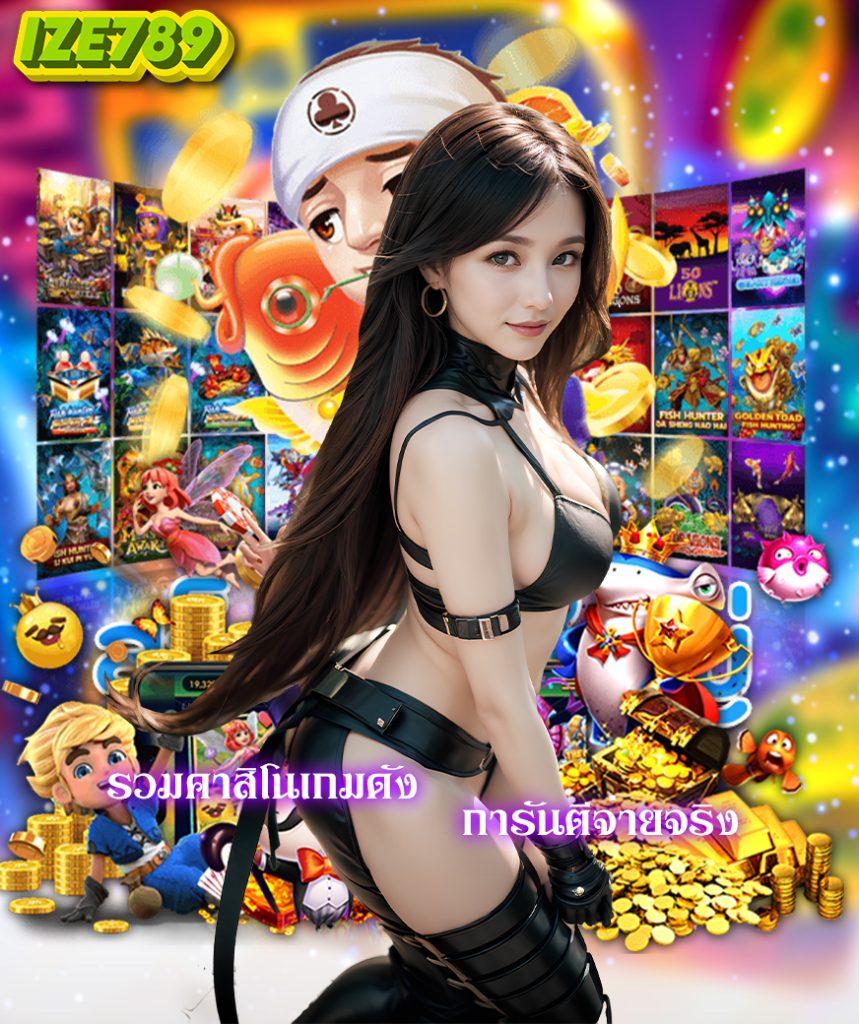 หวย 24 net เว็บแทงหวยออนไลน์อันดับหนึ่งของไทย ยอดนิยม