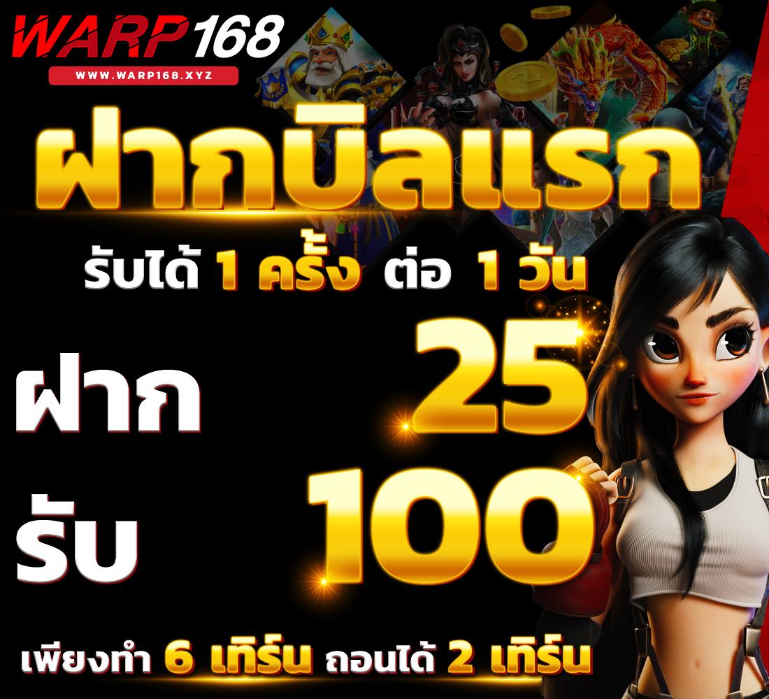 หวยสดพลัส เล่นง่ายได้เงินจริง รวมพนันครบจบในเว็บเดียว