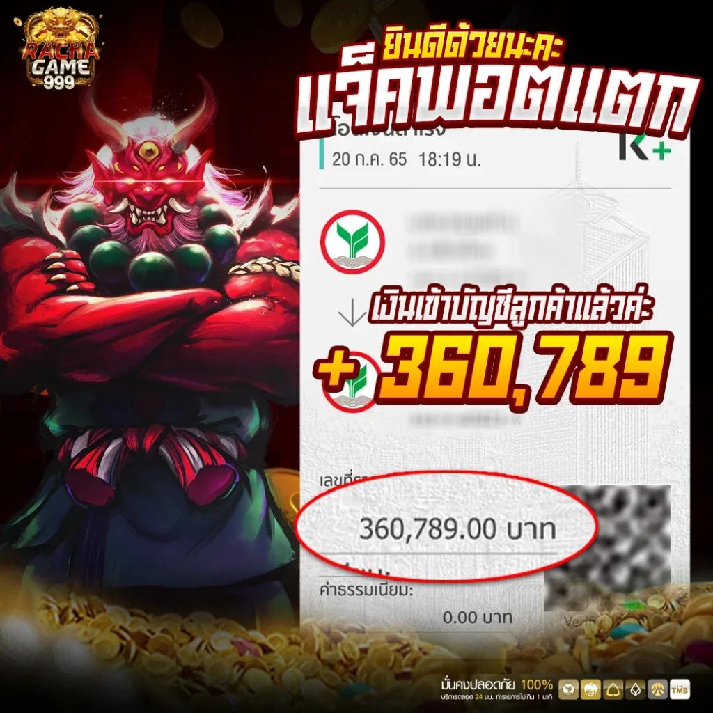 หวยใต้ดินออนไลน์ เว็บตรง จ่ายจริง ระบบทันสมัย 2023