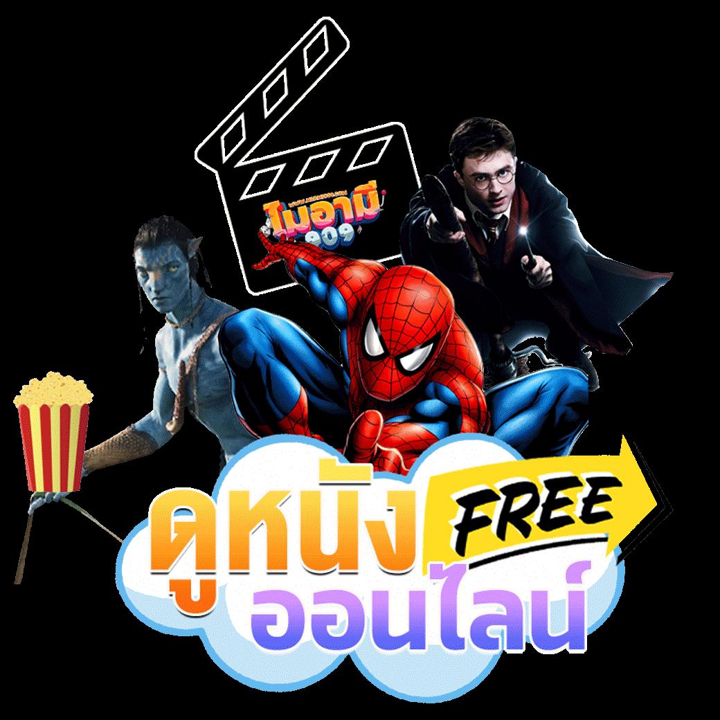 อียิปต์โบราณ คาสิโนอออนไลน์ ระบบใหม่ล่าสุด พร้อมโปรโมชั่นโดนใจ