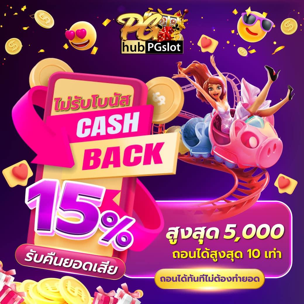 อัลฟ่า888 เว็บคาสิโนออนไลน์อันดับหนึ่ง เล่นง่ายรวยไวบนมือถือ