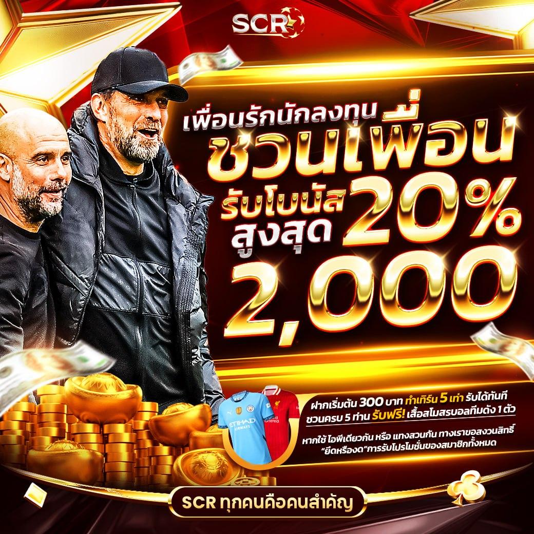 ออสก้าสล็อต เว็บตรงเกมสล็อตแตกง่าย รวมโปรโมชั่นเด็ดที่สุดในไทย
