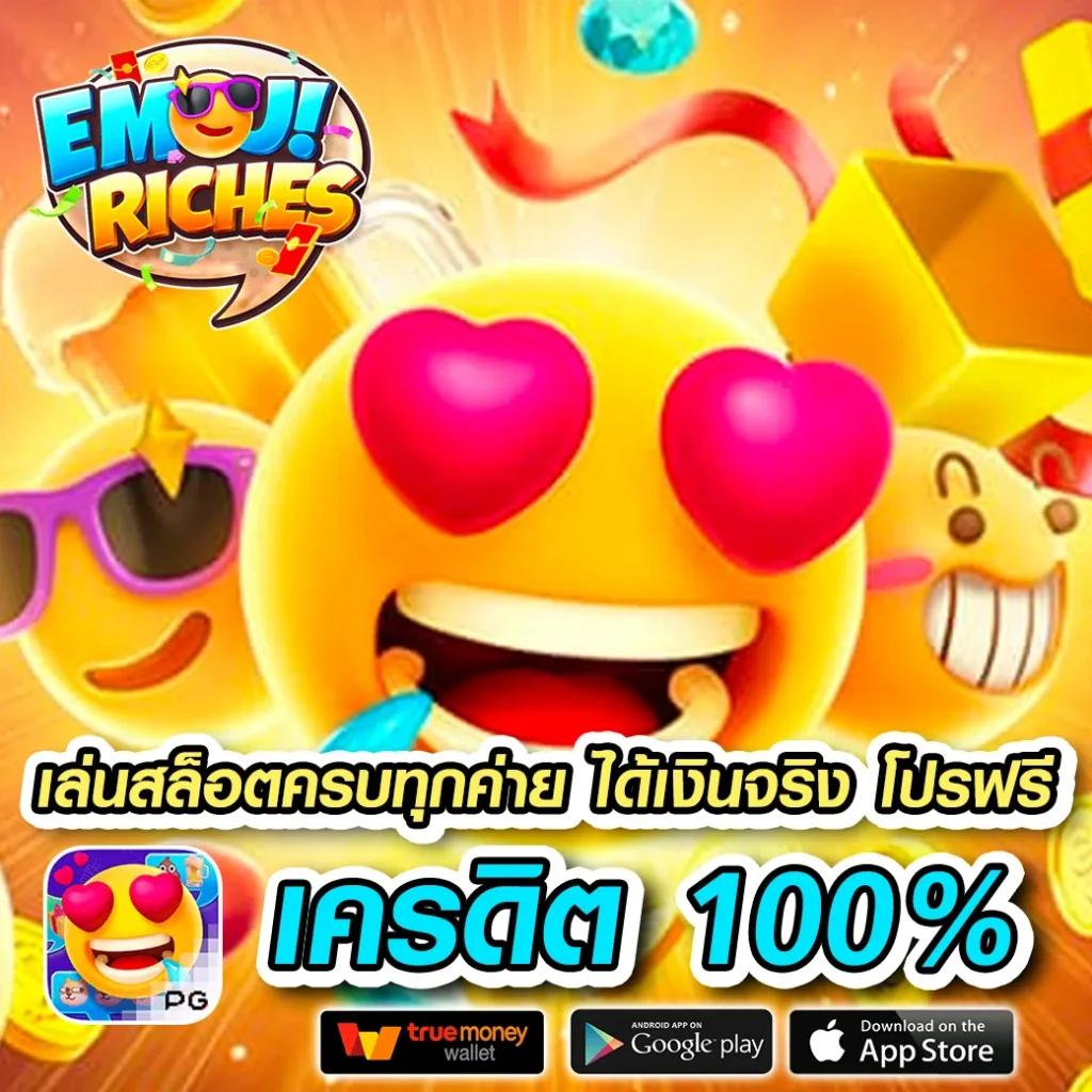 ออสตา คาสิโน เว็บไซต์เดิมพันที่รวบรวมความสนุกและโอกาสชนะยอดนิยม