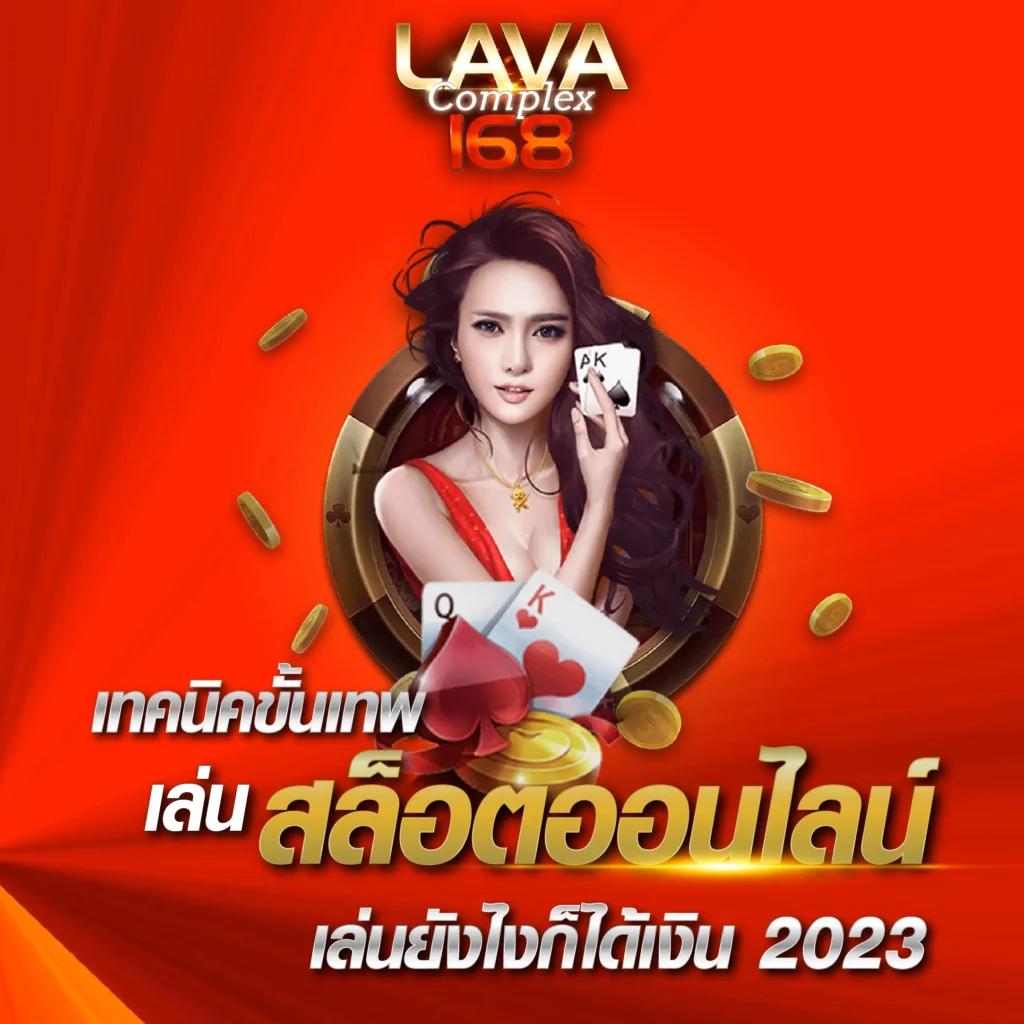 เกม สล็อต 1688 เล่นง่าย แตกบ่อยสุด โบนัสแน่นในไทย