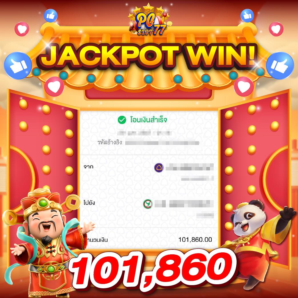 เกม สล็อต 6666 รวมเกมสล็อตแตกง่าย แจกจริง พร้อมโปรสุดปังในไทย