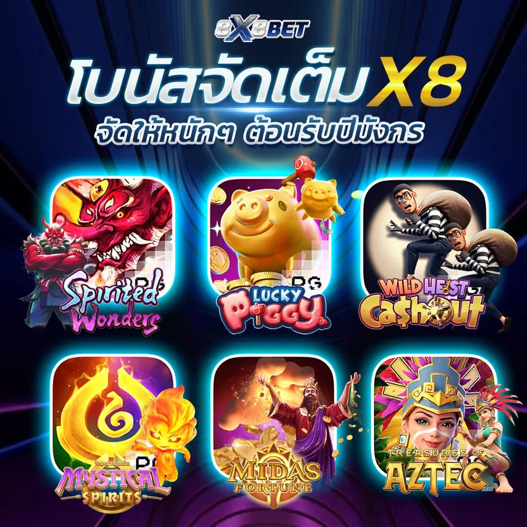 เกม สล็อต pg เว็บ ตรง ระบบใหม่ล่าสุด เล่นฟรีไม่มีขั้นต่ำ