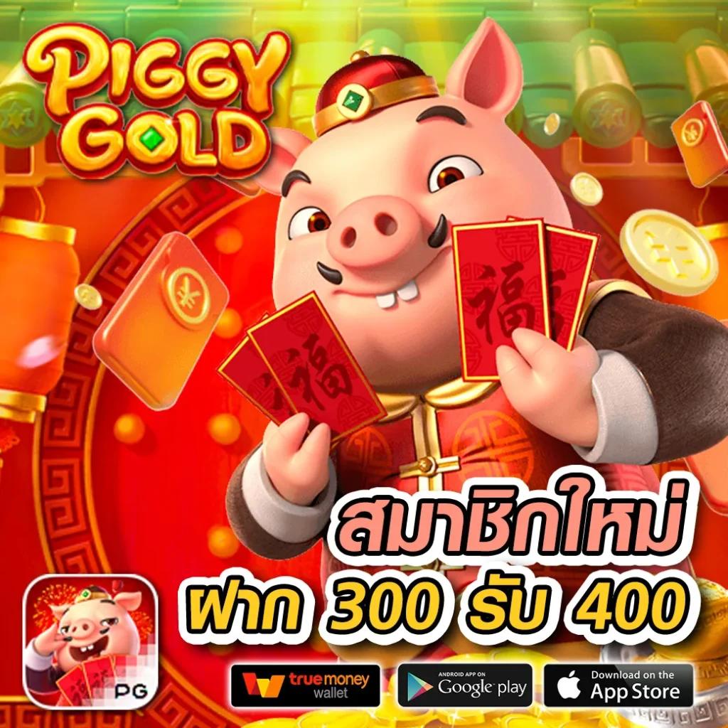 เกม สล็อต pg เว็บตรง ฝากถอน ไม่มีขั้นต่ำ สมัครง่าย ครบเครื่องในเว็บเดียว