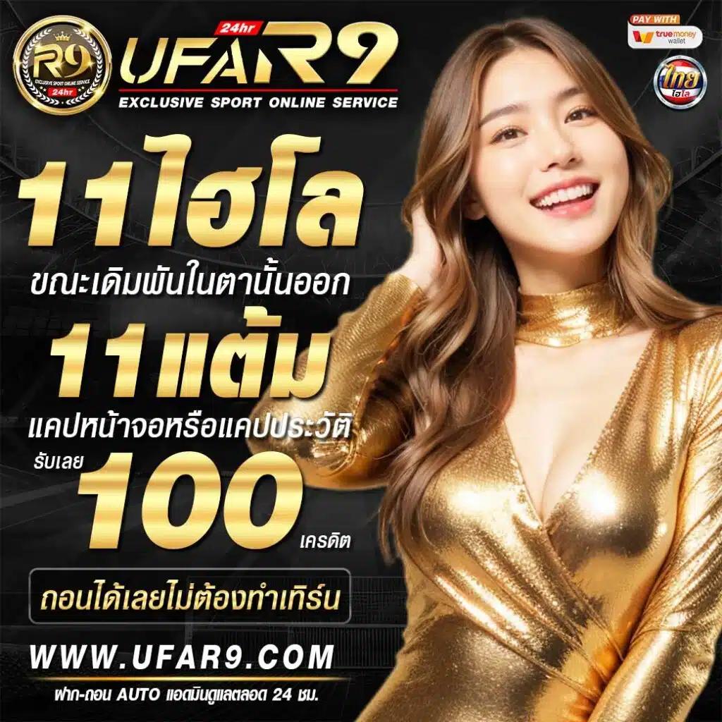 เกมส์ สล็อต ฝาก 10 15 รับ 100 ทํา 300 สล็อตแตกง่ายจ่ายจริง