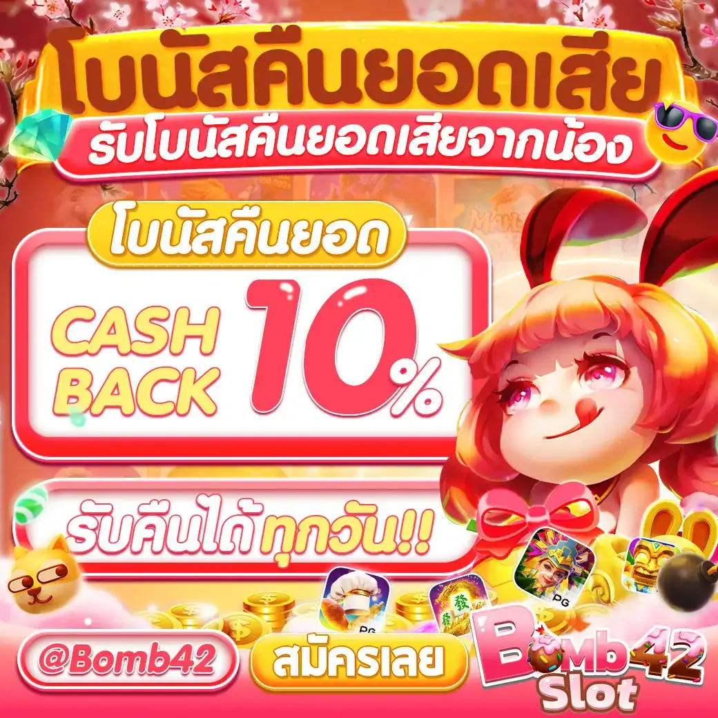 เกมสล็อต ค่าย PG ใหม่ล่าสุด สล็อตแตกง่าย จ่ายจริง มั่นคง ทุกยอดถอน