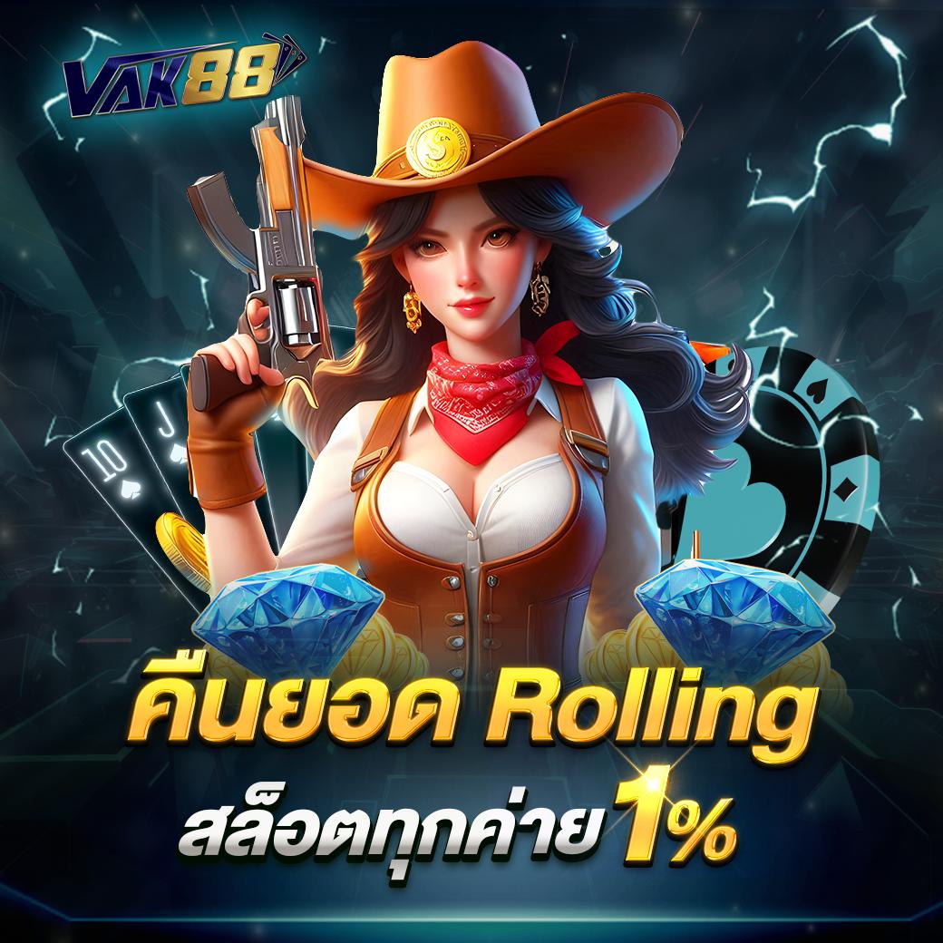 เกมสล็อตออนไลน์ เว็บตรง แจกเครดิตฟรี พร้อมโบนัสแตกง่าย