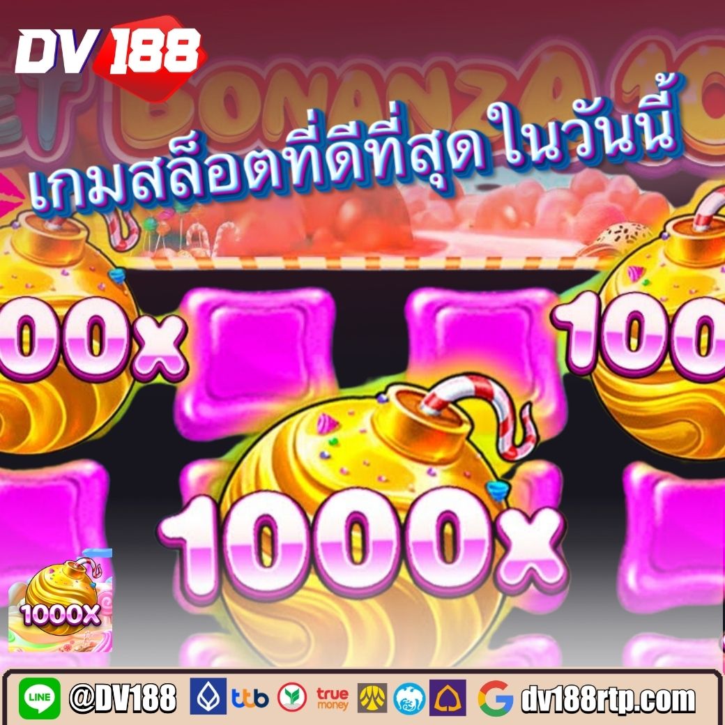 เกมสล็อตเครดิตฟรี รวมโปรโมชั่นสุดคุ้ม เล่นง่าย บนเว็บดังไทย
