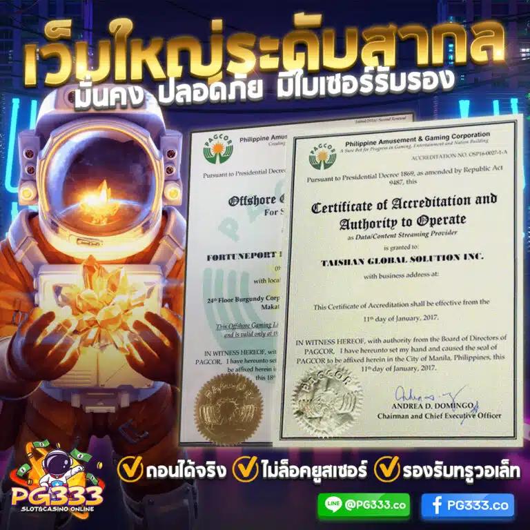 เข้า ระบบ สล็อต 678 เว็บตรง เล่นง่าย จัดเต็มทุกเกมเดิมพัน