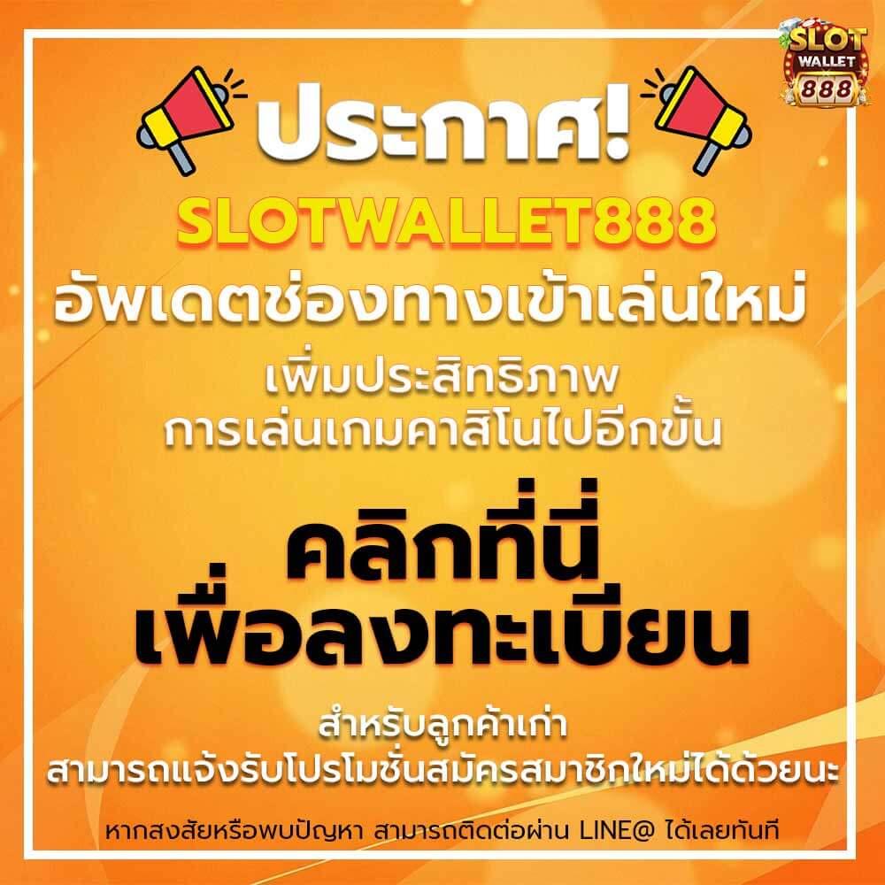 เข้าระบบ Cat888 คาสิโนออนไลน์อันดับหนึ่ง เล่นง่ายจ่ายจริง