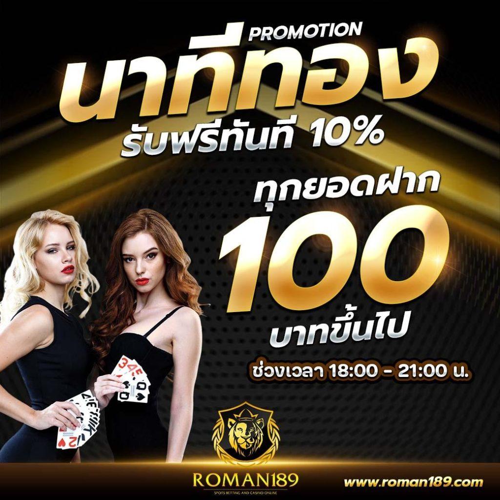เข้าระบบ Fun88 เว็บตรง สล็อต บาคาร่า คาสิโนครบวงจร สมัครง่าย สมัครวันนี้