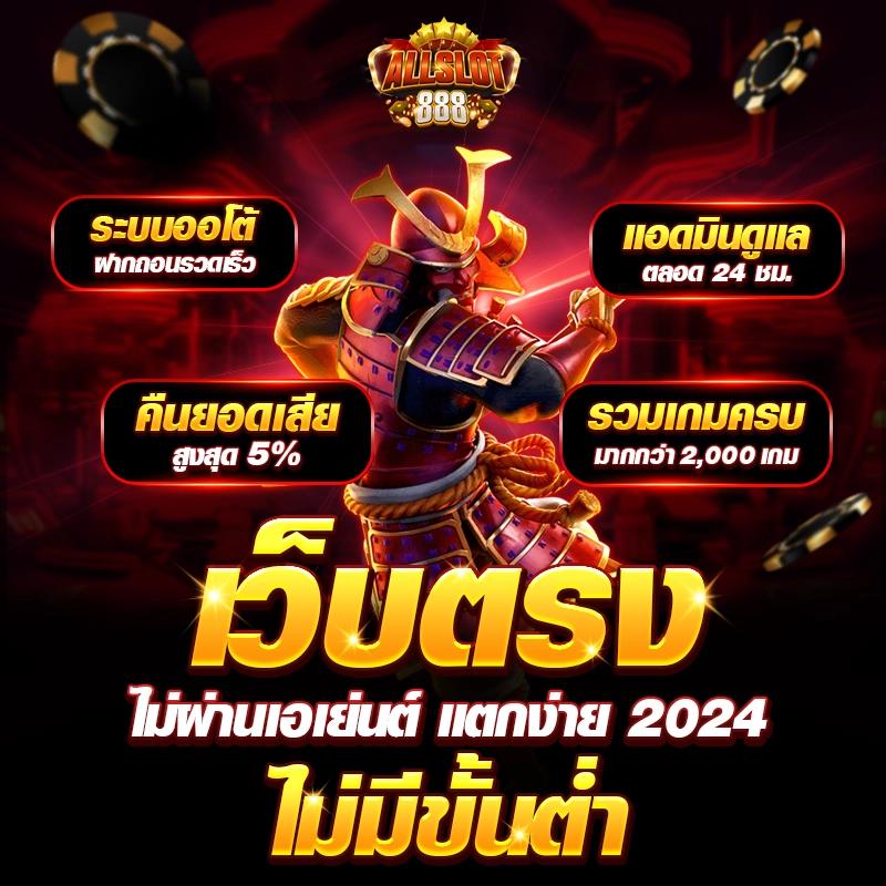 เข้าสู่ระบบ 168bet คาสิโนออนไลน์ เว็บตรง ระบบไวที่สุดในไทย