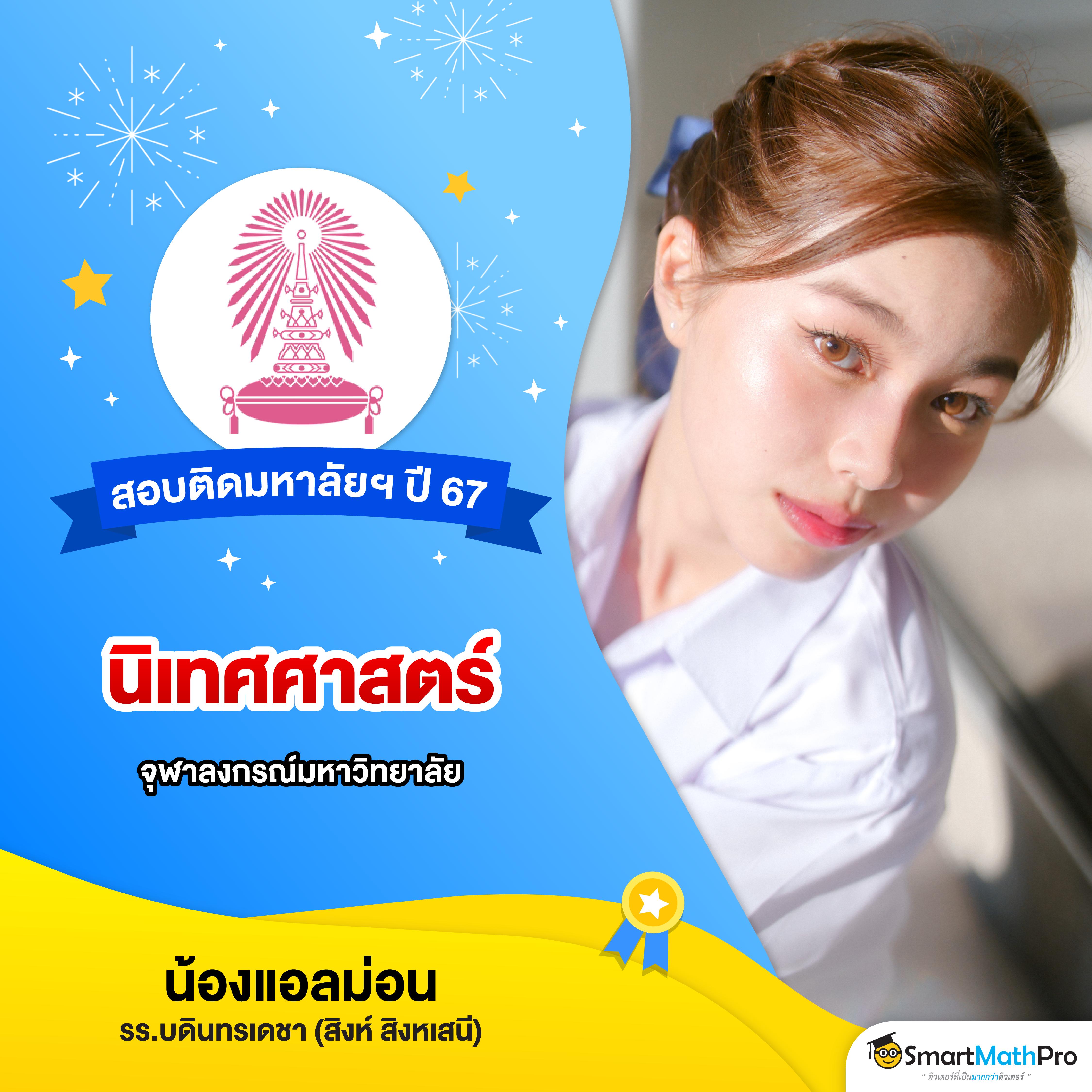 เข้าสู่ระบบ 38thai com คาสิโนออนไลน์สุดฮิต เล่นง่าย จบครบในเว็บเดียว