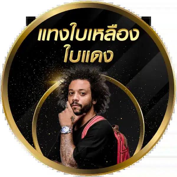 เข้าสู่ระบบ Cat888 Win คาสิโนออนไลน์ยอดนิยมในไทย 2024