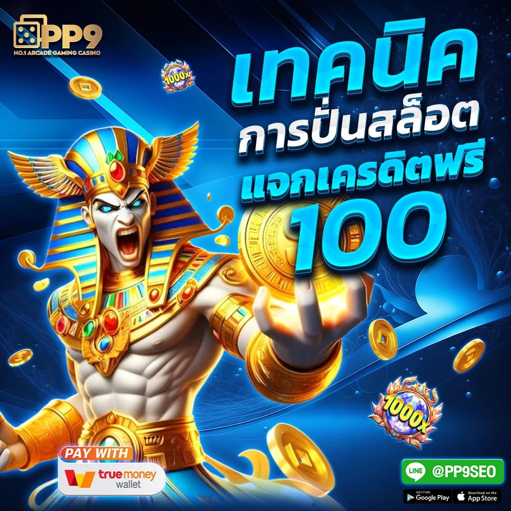 เข้าสู่ระบบ Lavagame888 เว็บการพนันอันดับหนึ่ง มอบความสนุกเร้าใจ